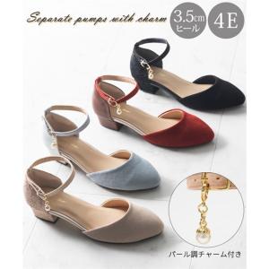 パンプス 大きいサイズ レディース パール調チャーム付セパレート 低反発中敷 ワイズ4E 靴 25/25.5cm ニッセン nissen