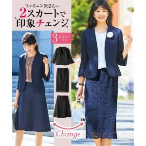 スーツ セレモニー レディース 通勤〜オケージョンまでOK