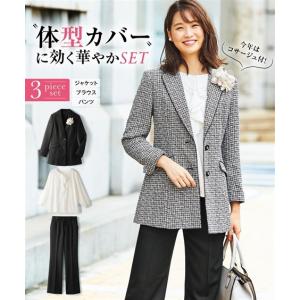 スーツ セレモニー 大きいサイズ レディース お洒落