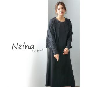 レディース ナチュラルさんの礼服 着心地楽々 ジャージ