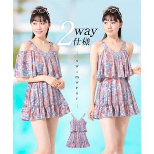 水着・ラッシュガード 水着 大きいサイズ レディース 2WAY オフショル ワンピース S/M ニッセン nissen