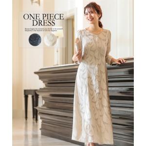 ジャガード ワンピース 結婚式の商品一覧 通販 Yahoo ショッピング