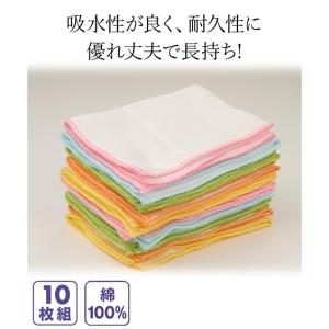 綿ガーゼ ふきん 10枚入 ニッセン nissen｜ニッセン Yahoo!店