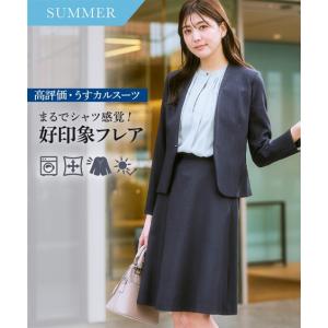 ニッセン（nissen） スーツ スカート 大きいサイズ レディース うす