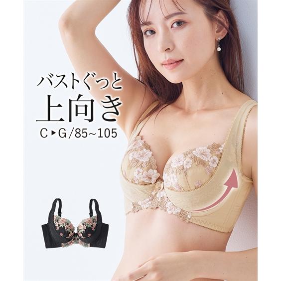 ブラジャー ワイヤー入り 大きいサイズ レディース 横胸おさえる 下垂防止 シックフラワー柄 C85...