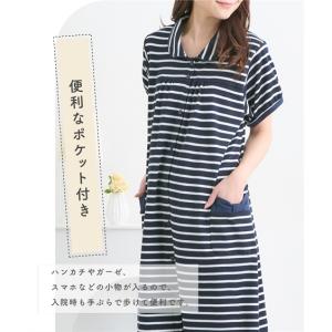 パジャマ マタニティ ママ 産前 産後 授乳服...の詳細画像2