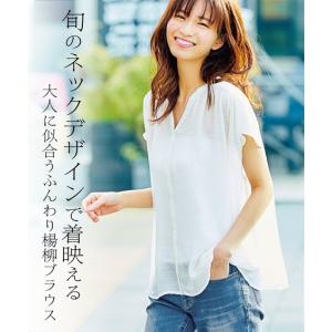 レディース ふわり楊柳 スタンドカラー ギャザー ブラウス S/M/L/LL ニッセン nissen｜nissenzai