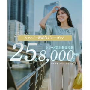 ブラウス レディース 7分袖 フレア袖 ジョー...の詳細画像1