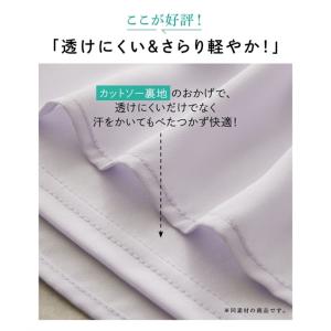 ブラウス レディース 7分袖 フレア袖 ジョー...の詳細画像2