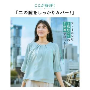 ブラウス レディース 7分袖 フレア袖 ジョー...の詳細画像3