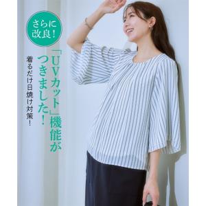 ブラウス レディース 7分袖 フレア袖 ジョー...の詳細画像5