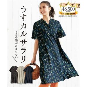 星柄ワンピースの商品一覧 通販 Yahoo ショッピング