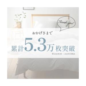 寝具 掛け布団カバー 綿100% 天竺 ニット...の詳細画像1