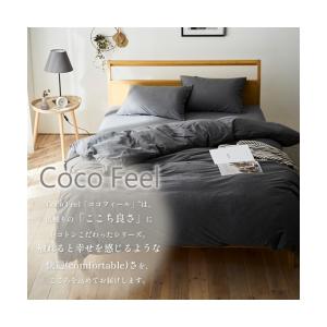 寝具 掛け布団カバー 綿100% 天竺 ニット...の詳細画像3