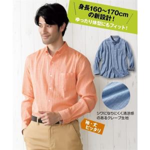 メンズカジュアルシャツ 袖丈短めの商品一覧 通販 Yahoo ショッピング
