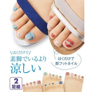 フットネイルストッキングの商品一覧 通販 Yahoo ショッピング