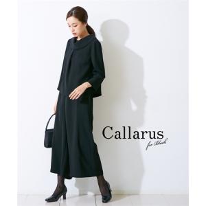 大きいサイズ レディース 礼服 喪服 洗える 防しわ加工