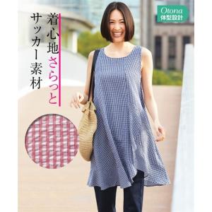 サッカー生地 ワンピース チュニック の商品一覧 ファッション 通販 Yahoo ショッピング