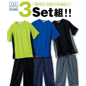 パジャマ メンズ 吸汗速乾 メッシュ ルームウェア 3セット組 夏 M/L/LL ニッセン nissen
