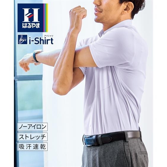 ワイシャツ メンズ ノーアイロン 半袖 ストレッチ i-シャツ ボタンダウン M/L/LL ニッセン...