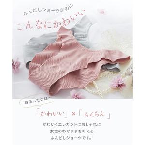 ショーツ レディース ストレッチ ゆったり 締...の詳細画像3