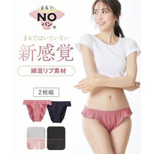ショーツ 大きいサイズ レディース ストレッチ ゆったり 締め付けない ふんどしショーツ まるでNOパン 2枚組 4L〜5L/6L ニッセン nissen｜nissenzai