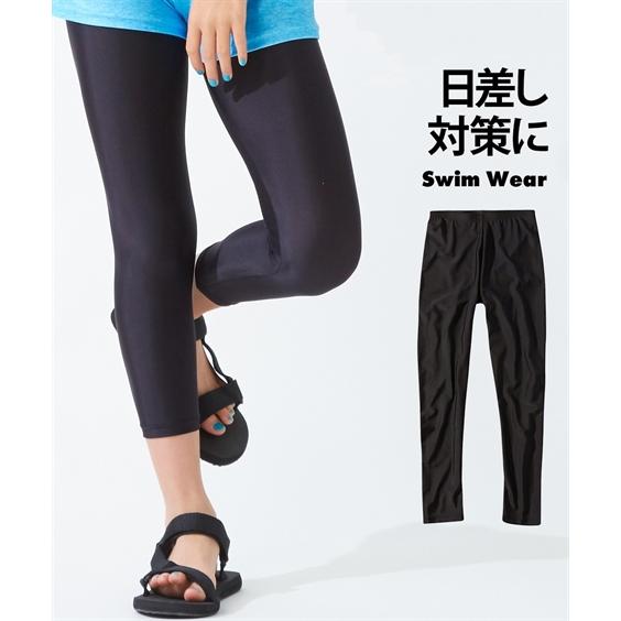 水着 ラッシュ レギンス 9分丈 男の子 女の子 身長100〜160cm ニッセン nissen