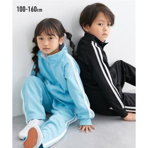 ニッセン スポーツウェア キッズ ジャージ 上下 スーツ 男の子 女の子