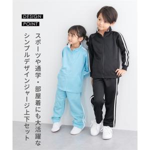 スポーツウェア 上下セット ジャージ 上下 ス...の詳細画像1