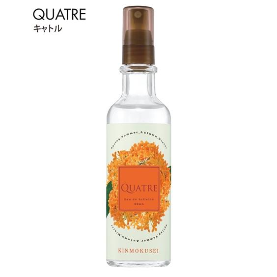 キャトル キンモクセイ オードトワレ 春 夏 秋 冬 | 80ml | ニッセン nissen
