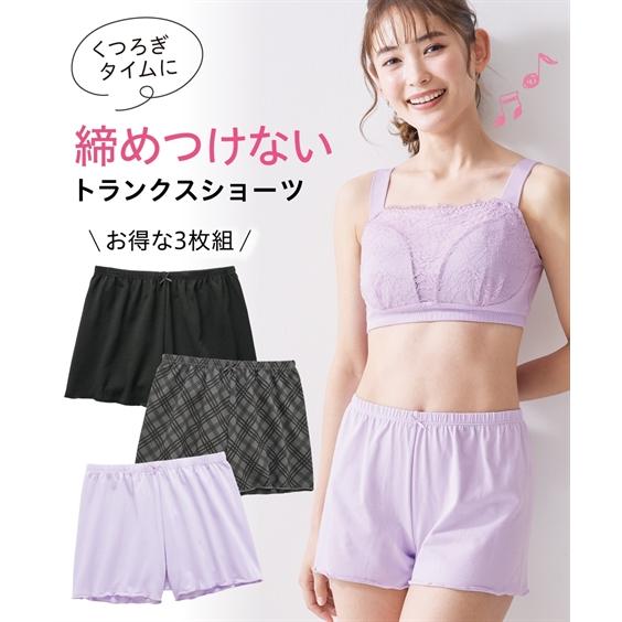 ショーツ スタンダード レディース 綿混 ストレッチ くつろぎ トランクス 深ばき 3枚組 LL/3...