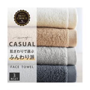 福袋 2026 フェイスタオル airmof CASUAL 同色3枚セット 約34×80cm ニッセン nissen