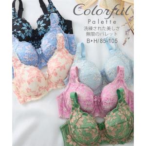 ブラジャー ワイヤー入り 大きいサイズ レディース カラフルパレット フルカップ スウィートフラワー 日本製 レース B85〜C105 ニッセン nissen