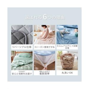 敷きパッド 接触冷感 綿混 タオル地 吸汗速乾...の詳細画像2