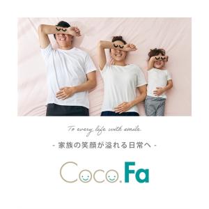 敷きパッド 接触冷感 綿混 タオル地 吸汗速乾...の詳細画像2