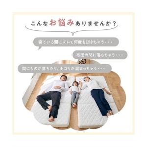 敷きパッド 接触冷感 綿混 タオル地 吸汗速乾...の詳細画像3