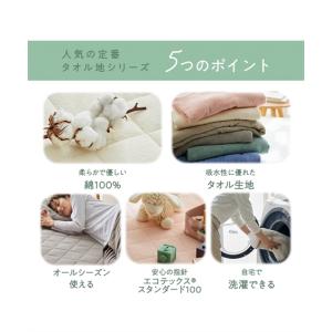 タオルケット シングル 綿100% 吸汗 吸水...の詳細画像2