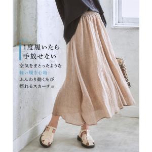 スカーチョ パンツ レディース マキシ丈 ふん...の詳細画像3
