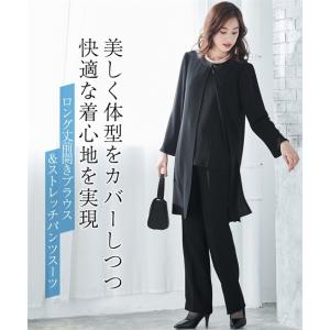 喪服 スーツ パンツ レディース 礼服 ロング 羽織重ね着風