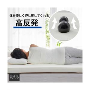 ふんわり包み込む三つ折りマットレスシングル : イオンスタイル