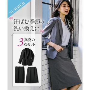 スーツ レディース 汗ばむ 洗い替え 夏機能付 2スカート