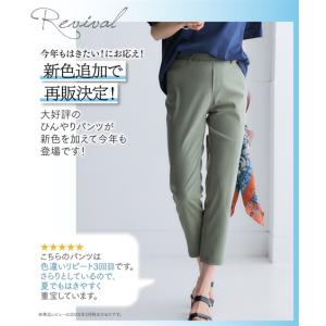 パンツ パンツ スキニー レディース スリム ...の詳細画像1
