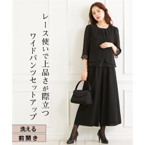 大きいサイズ レディース 清涼 裏地使い 洗える レース使い