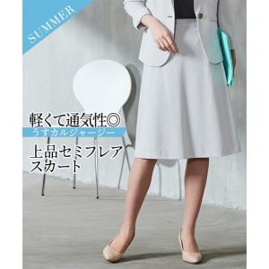 ニッセン 洗える 大きいサイズ ジャージーストレッチスカートスーツ 26号 ニッセン（nissen） スーツ レディース うすカル ジャージ 通気性抜群