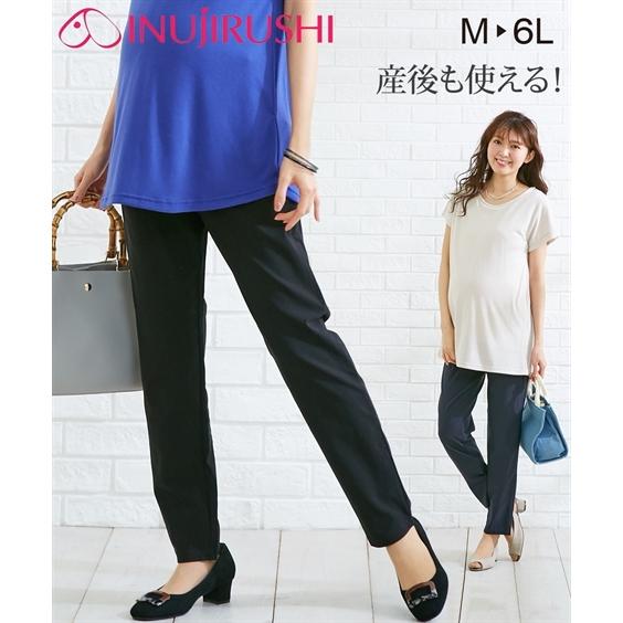 犬印本舗 パンツ マタニティ ママ 産前 産後 ながーく使える テーパード レギパン 6L ニッセン...
