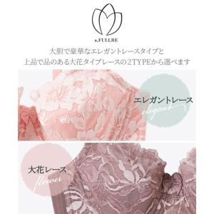 ブラジャー ショーツ セット レディース フル...の詳細画像2