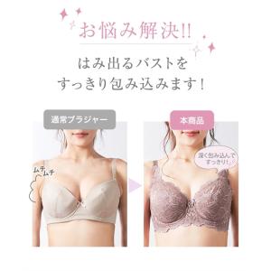 ブラジャー ショーツ セット レディース フル...の詳細画像4