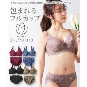 ブラジャー ショーツ セット レディース フルカップ 大花 ( トリンプ ) F70_M〜G85_LL ニッセン nissen