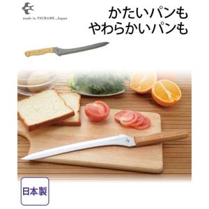 つばめのパンナイフ ニッセン nissen