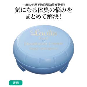 ニッセン（nissen） QB薬用 デオドラント クリーム 30g＋6g : ニッセン